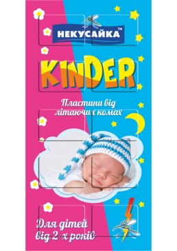 Пластины от комаров Некусайка Kinder, 10 шт