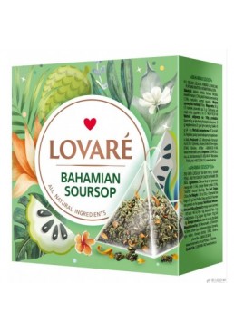 Чай зелений Lovare Bahamian soursop у пірамідках, 15 штх2 г
