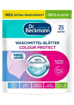 Серветки для прання Dr.Beckmann для кольорових речей, 25 шт