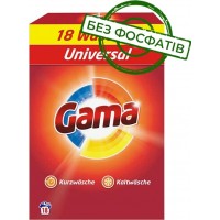 Порошок для прання Gama Universal 3в1 універсальний, 1.7 кг (18 прань)