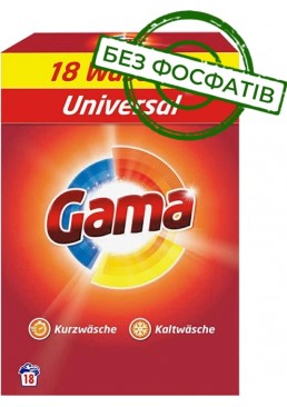 Порошок для прання Gama Universal 3в1 універсальний, 1.7 кг (18 прань)