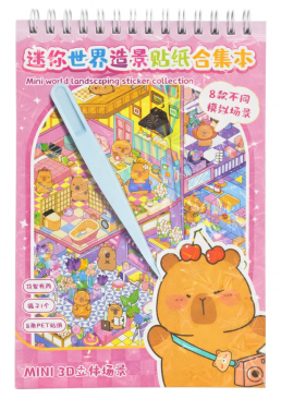 Румбокс 3D наклейки в блокноте "Капибара" (розовый)