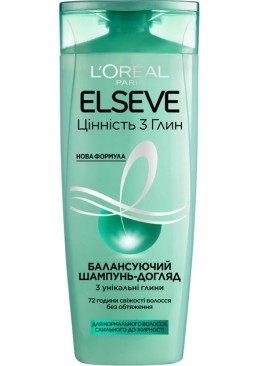 Шампунь L’Oreal Paris Elseve Ценность 3 глин для нормальных волос склонных к жирности, 400 мл 