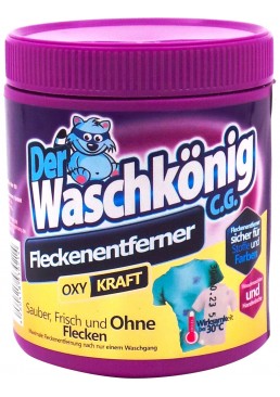 Пятновыводитель-порошок Waschkonig, 750 г