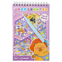 Румбокс 3D наклейки у блокноті "Капібара" (фіолетовий)