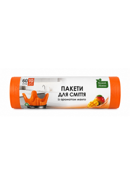 Пакети для сміття з вушками Sweet Home аромат манго, 60 л (10 шт)