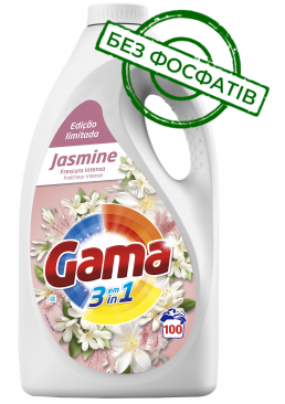 Гель для прання Gama Jasmine з ароматом жасмину, 4.5 л (100 прань)