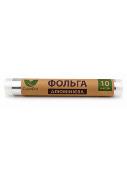 Фольга алюмінієва CleanEra, 10 м