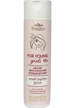 Кондиционер для волос Triuga Ayurveda For Young Girls увлажняющий легкий, 250 мл