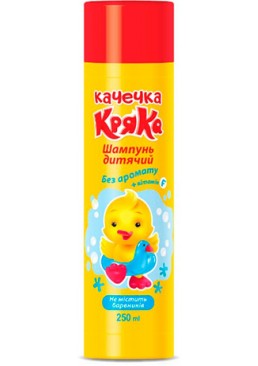 Дитячий шампунь Качечка Кряка без аромату, 250 мл