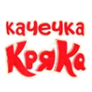 качечка КряКа