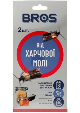 Засіб Bros від харчової молі, 2 шт