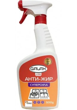 Спрей Galax для удаления жира с кухонных поверхностей, 500 мл