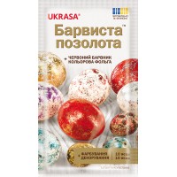 Набір "Барвиста позолота"