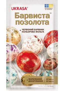 Набор "Красочная позолота"