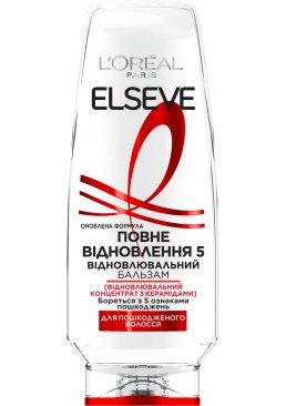 Бальзам-ополіскувач L'oreal Paris Elseve Повний Відновлення-5 для ослаблених або пошкоджених волосся, 200 мл