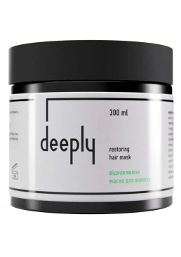 Відновлююча маска для волосся deeply restoring hair mask, 300 мл