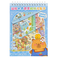 Румбокс 3D наклейки в блокноте "Капибара" (голубой)