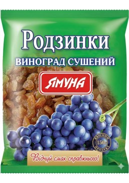 Изюм «Ямуна», 150 г