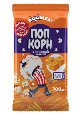 Попкорн солодкий для мікрохвильовки Boomza, 100 г