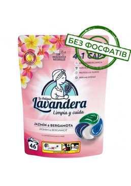 Капсулы для стирки Lavandera 4в1 Flore de Cerezo универсальные, 46 шт