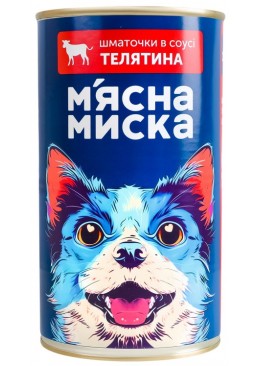 Влажный корм для собак М'ясна миска, кусочки в соусе с телятиной, 1.24 г