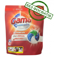 Капсулы для стирки Gama Cleaning Power 4в1 от неприятных запахов и сильных загрязнений, 30 шт