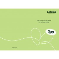 Подарунковий сертифікат Lalalad на 200 грн