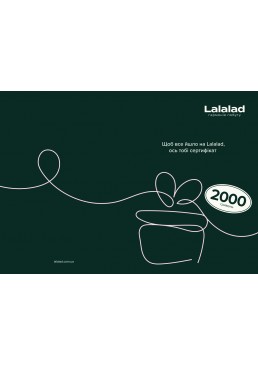 Подарочный сертификат Lalalad на 2000 грн