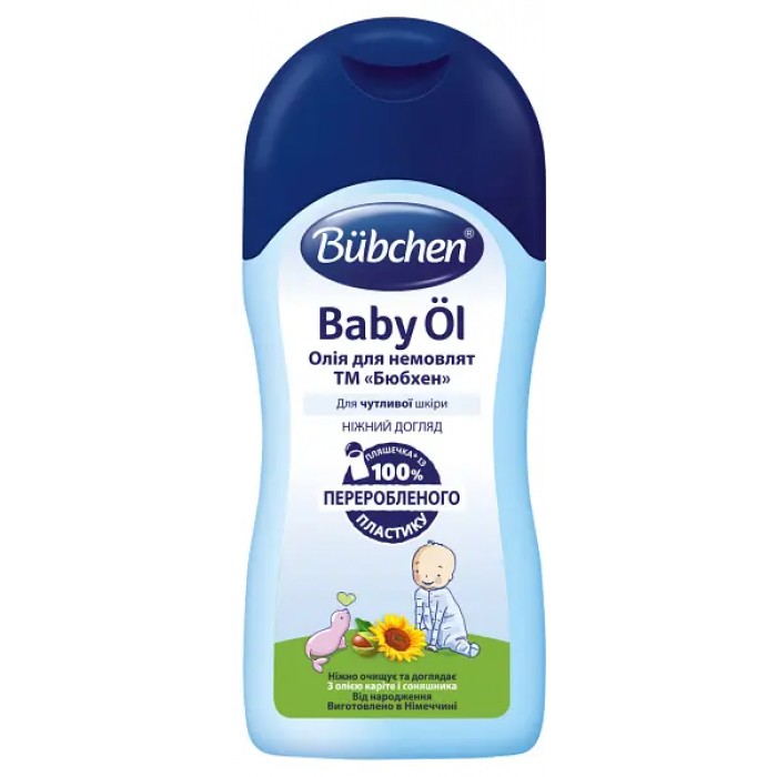 Олія для немовлят Bubchen, 200 мл (002488) - 