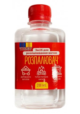 Жидкий разжигатель огня, 200 мл