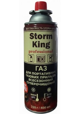 Газовий балон для пальників і плит Storm King, 220 г/ 400 мл (зима-літо)
