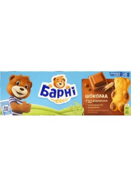 Бісквіт Барні з шоколадною начинкою, 150 г 