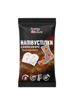 Грілка-полустелька для ніг самонагріваюча Energy of Nature, 1 пара