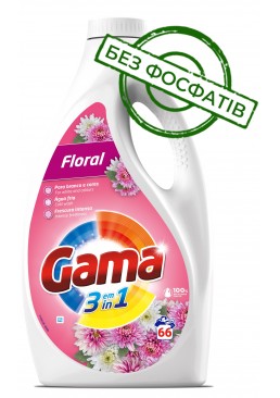 Гель для прання Gama Floral з квітковим ароматом, 3 л (66 прань)