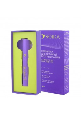Сыворотка для активации роста ресниц и бровей SOIKA Capixyl Active, 4 мл 