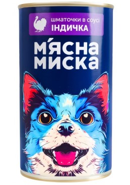 Влажный корм для собак М'ясна миска, кусочки в соусе с индейкой,1.24 кг