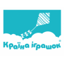 Країна іграшок