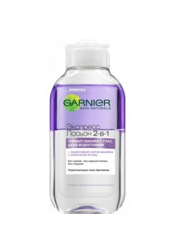 Средство для снятия макияжа Garnier Skin Naturals Экспресс Лосьон 2-в-1, 125 мл 