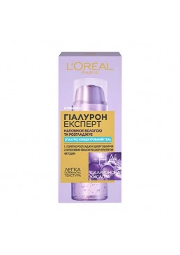 Гель L'Oreal Paris Hyaluron Expert Концентрированный, 50 мл