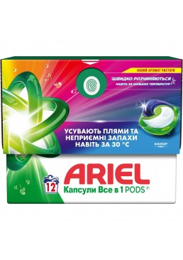 Капсулы для стирки Ariel Pods All-in-1 Color для цветного белья, 12 шт