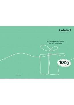 Подарочный сертификат Lalalad на 1000 грн