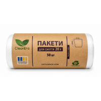 Белые мешки для мусора CleanEra, 20 л (50 шт)