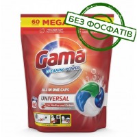 Капсулы для стирки Gama Cleaning Power 4в1 от неприятных запахов и сильных загрязнений, 60 шт