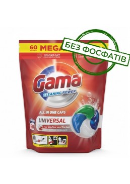 Капсулы для стирки Gama Cleaning Power 4в1 от неприятных запахов и сильных загрязнений, 60 шт