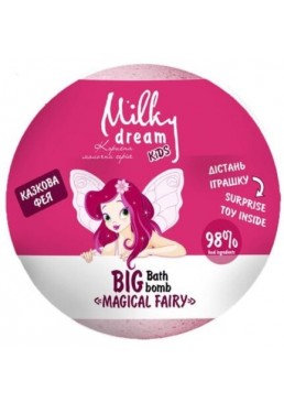 Бомба для ванн Milky Dream kids Big Сказочная Фея, 190 г