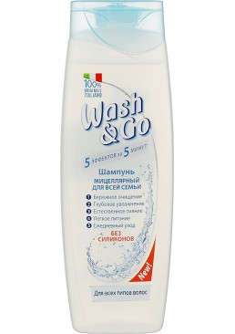 Шампунь для всех типов волос Wash&Go на мицеллярной воде, 200 мл