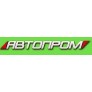 АВТОПРОМ