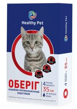 Протипаразитарний нашийник для котів «Оберіг», 35 см (червоний)