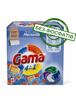 Капсулы для стирки Gama Marseille 4в1 с марсельским мылом, 42 шт
